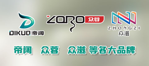 造紙機(jī)械廠(chǎng)家